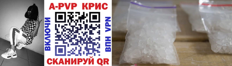 Alpha PVP кристаллы где можно купить наркотик Олёкминск