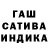 Конопля VHQ adamsally