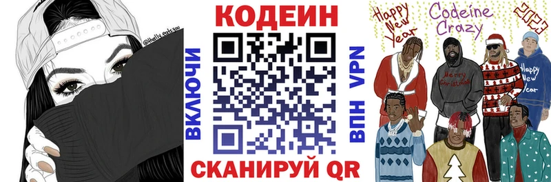 цены   omg вход  Кодеин напиток Lean (лин)  Олёкминск 