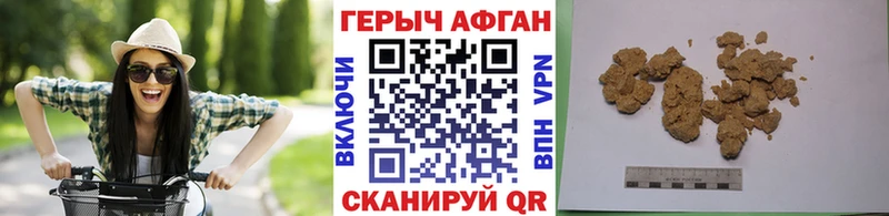 ГЕРОИН хмурый  где можно купить наркотик  Олёкминск 