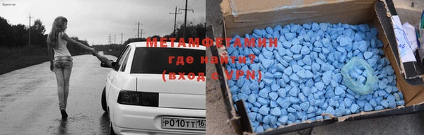 ALPHA PVP Богородицк