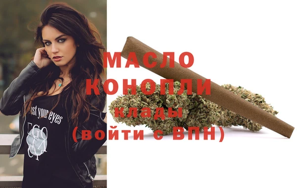 ALPHA PVP Богородицк