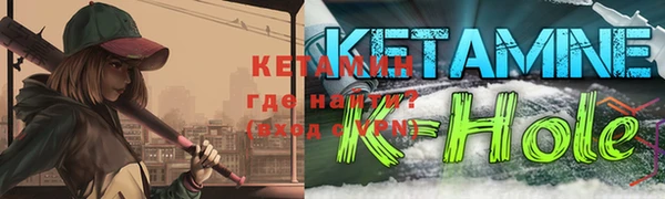 гидра Белокуриха