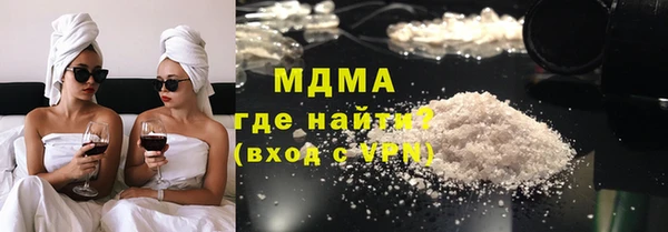 гидра Белокуриха