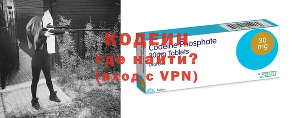 прущие крисы Богородск