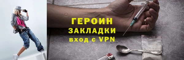гидра Белокуриха