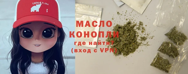ALPHA PVP Богородицк