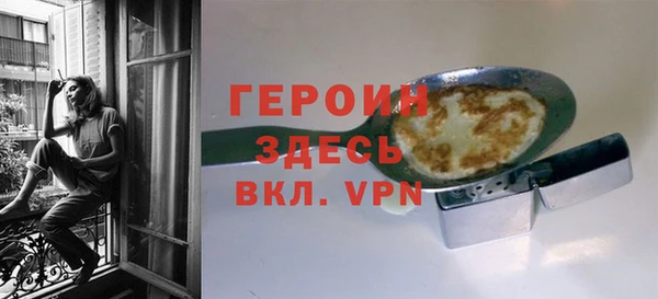 гидра Белокуриха