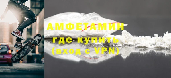гидра Белокуриха