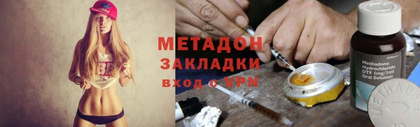 герыч Беломорск