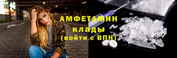 соль ск Белоозёрский