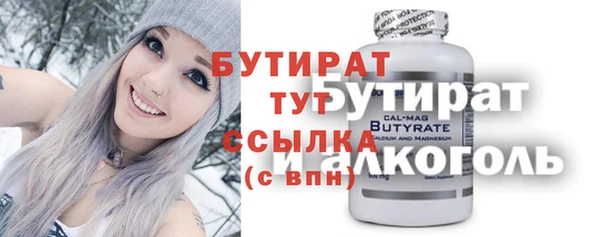 герыч Беломорск
