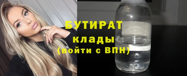 прущие крисы Богородск