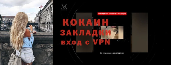 бутик Ростов