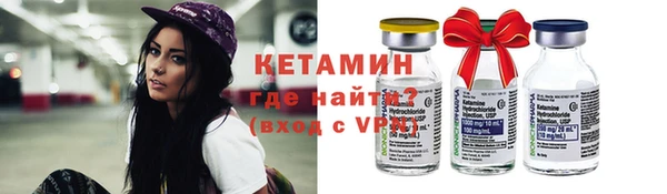 гидра Белокуриха