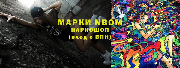 мефедрон Покров