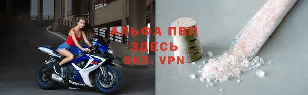 герыч Беломорск