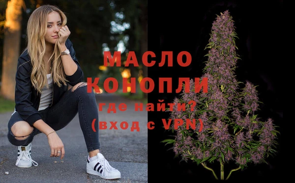 прущие крисы Богородск
