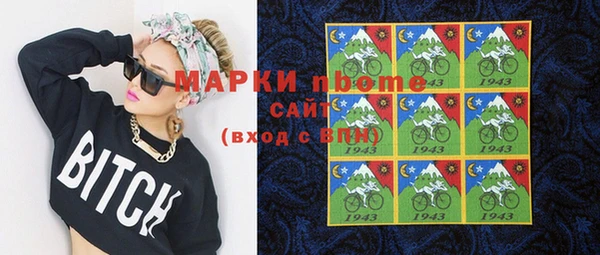 соль ск Белоозёрский