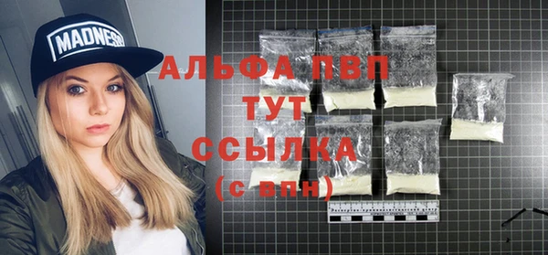 герыч Беломорск