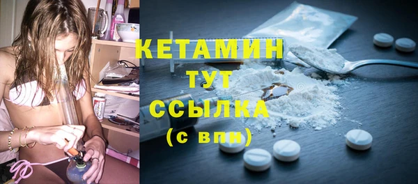 прущие крисы Богородск