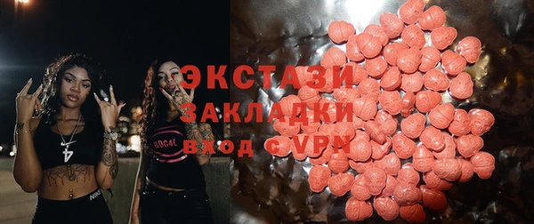 прущие крисы Богородск