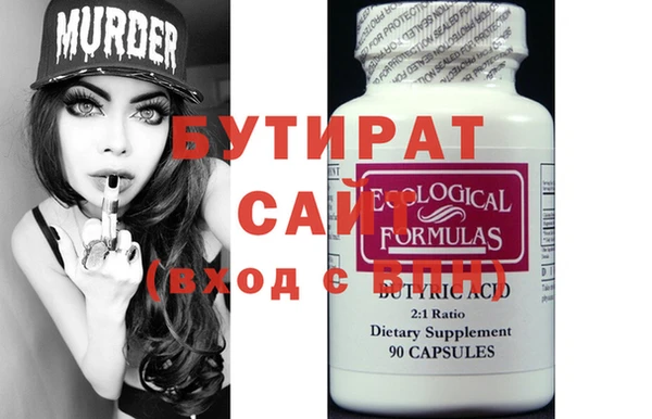 соль ск Белоозёрский
