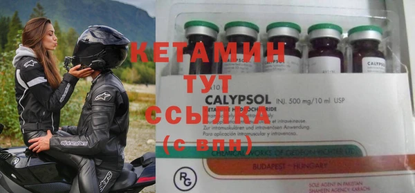 прущие крисы Богородск