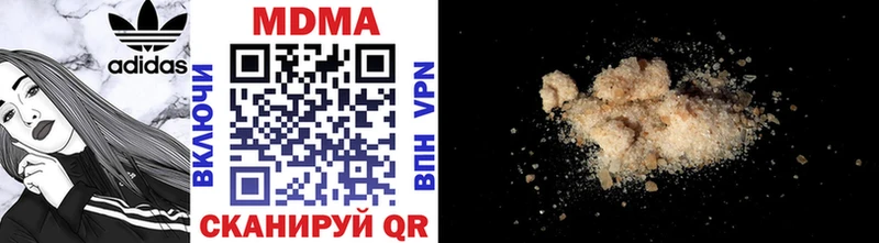 купить   Олёкминск  МДМА кристаллы 