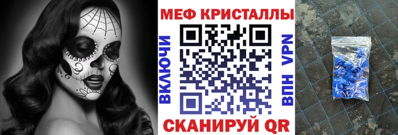 блэк спрут ONION  Олёкминск  МЕФ мука  наркота 