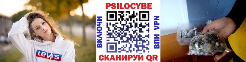 Псилоцибиновые грибы мухоморы Олёкминск